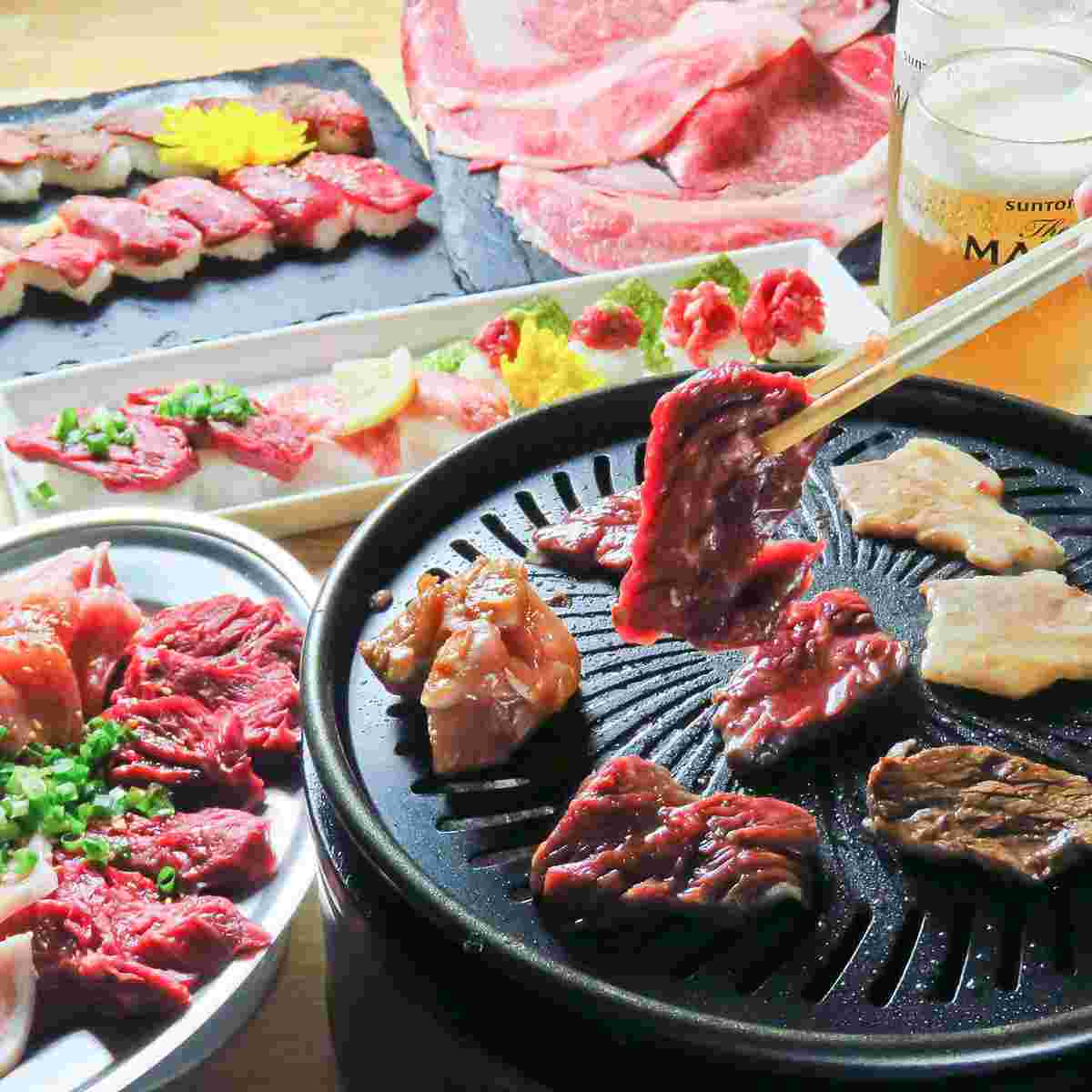 生肉流通センターのコース