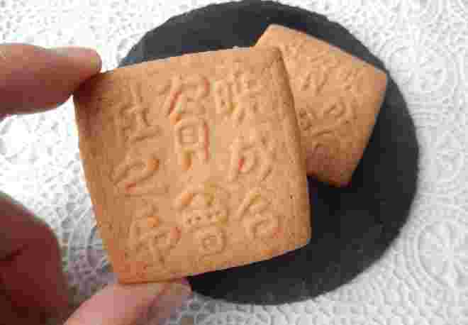 マルセイビスケット