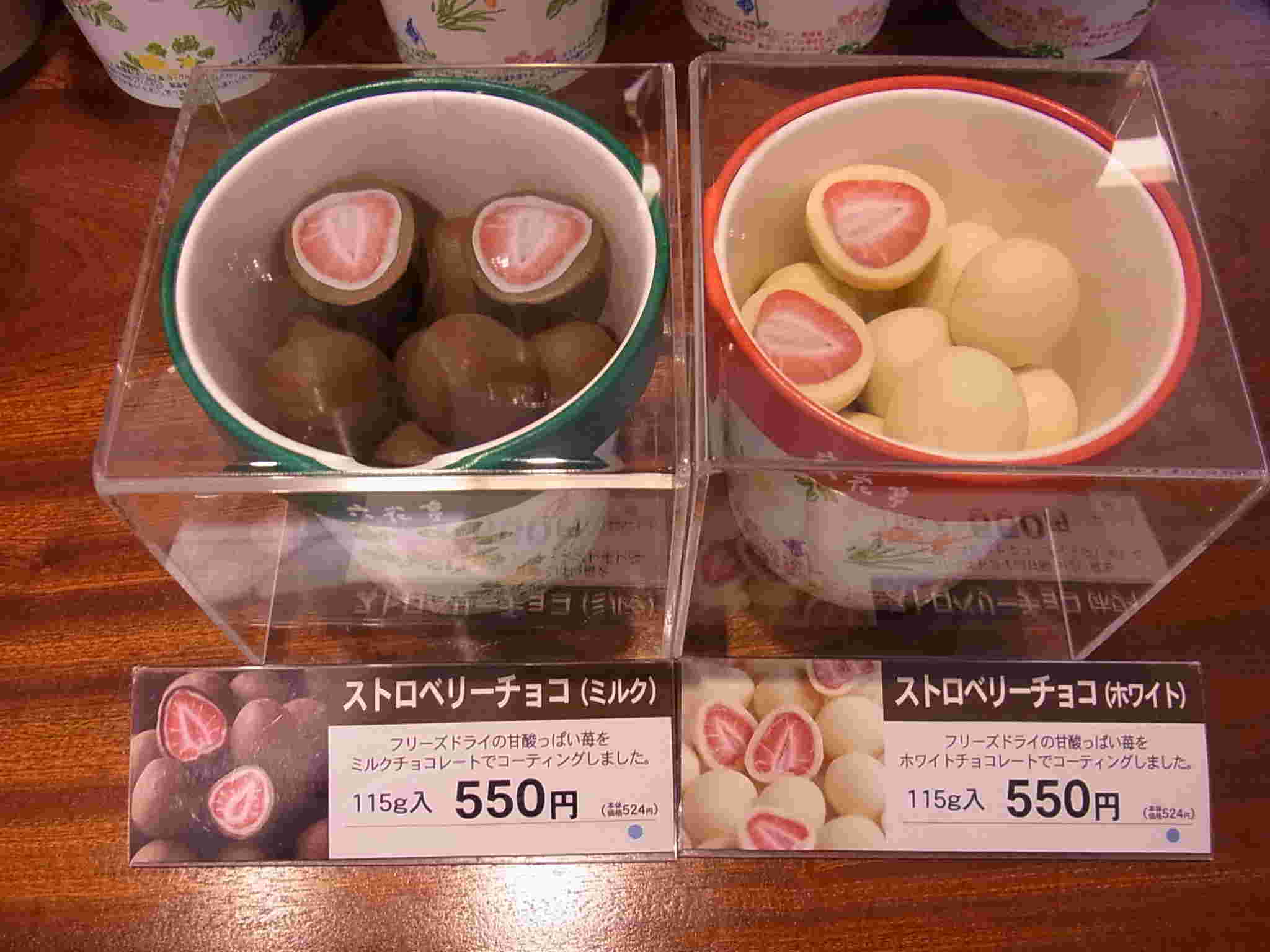 六花亭のストロベリーチョコホワイト