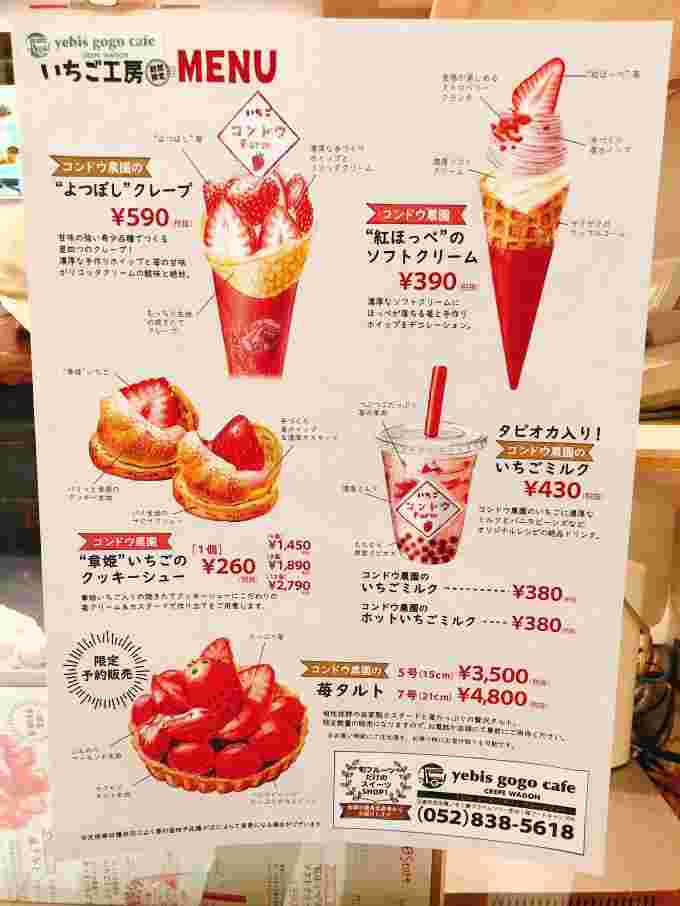 メニュー表
