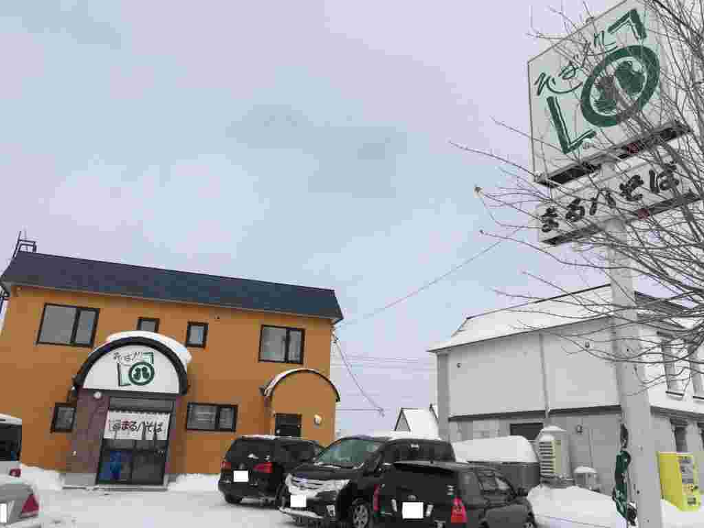 まる八そばの店先