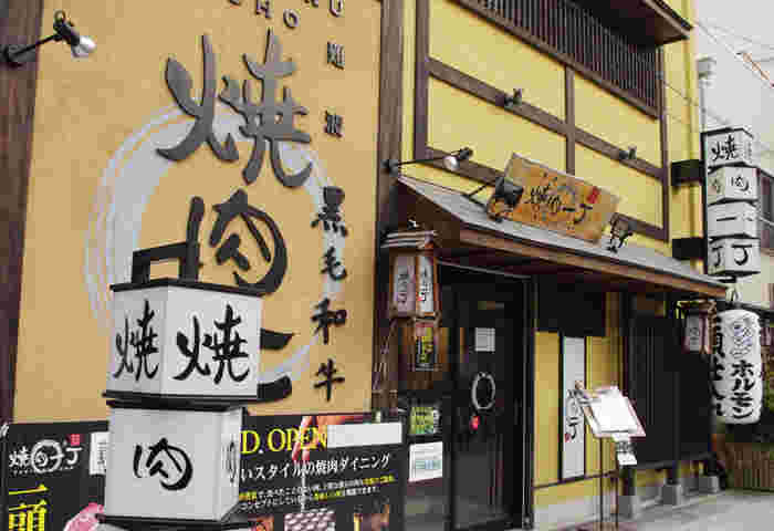 難波 焼肉一丁