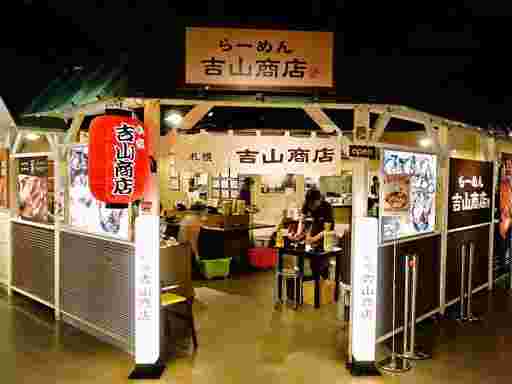 吉山商店の外装