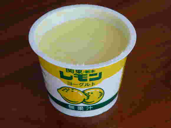 関東 栃木レモンヨーグルト