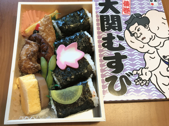 大関むすび