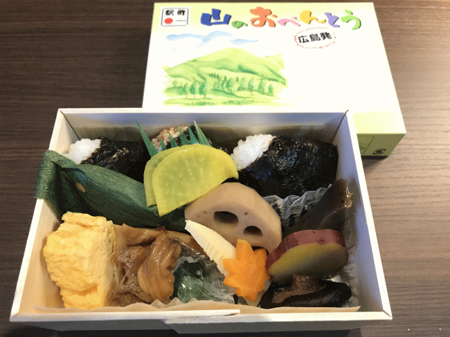山のおべんとう