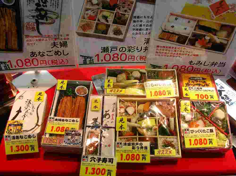 広島の駅弁いろいろ
