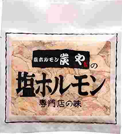 「炭や」の塩ホルモン