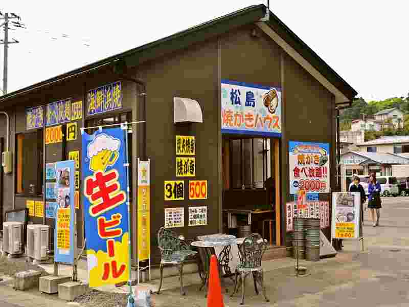 宮城県松島の焼きがきハウスのお店の外観の画像