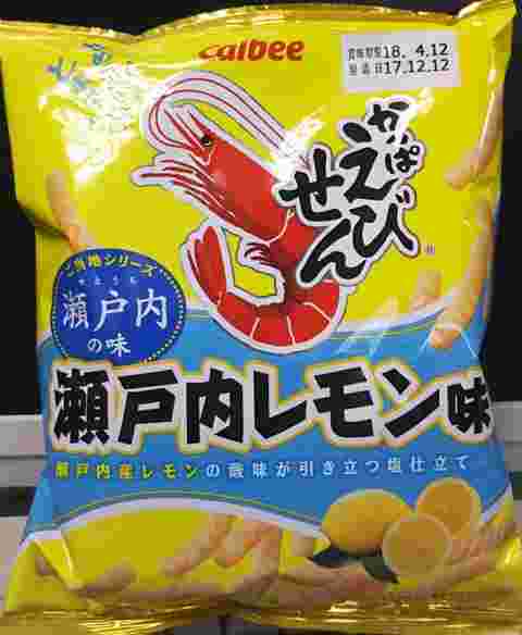 かっぱえびせん瀬戸内レモン味