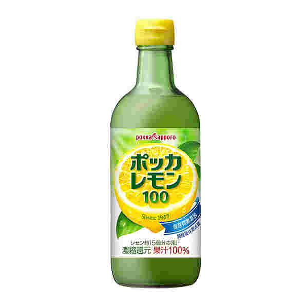 ポッカレモン