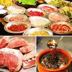 金剛園本店の焼肉