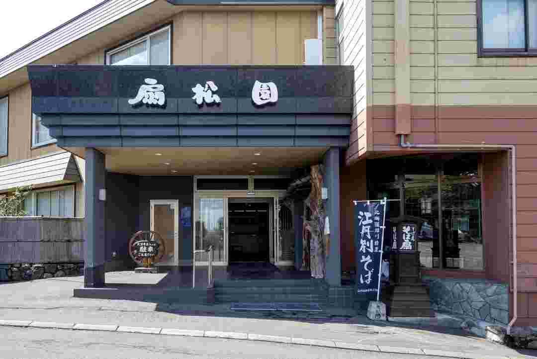 そば処そば扇の店先