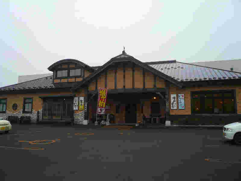 焼肉菜包 朴然 春採店外観