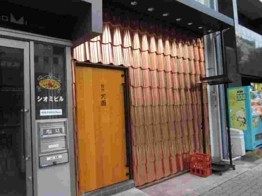 万両 東天満店の入り口