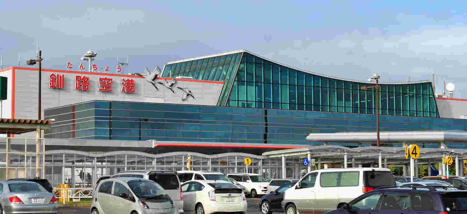 釧路空港