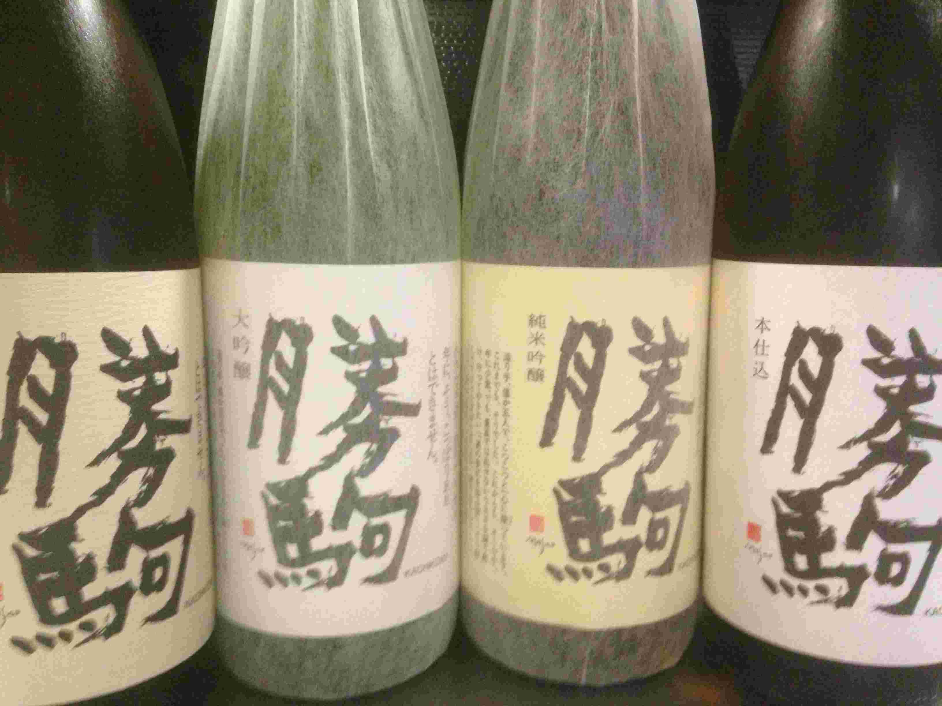 勝駒