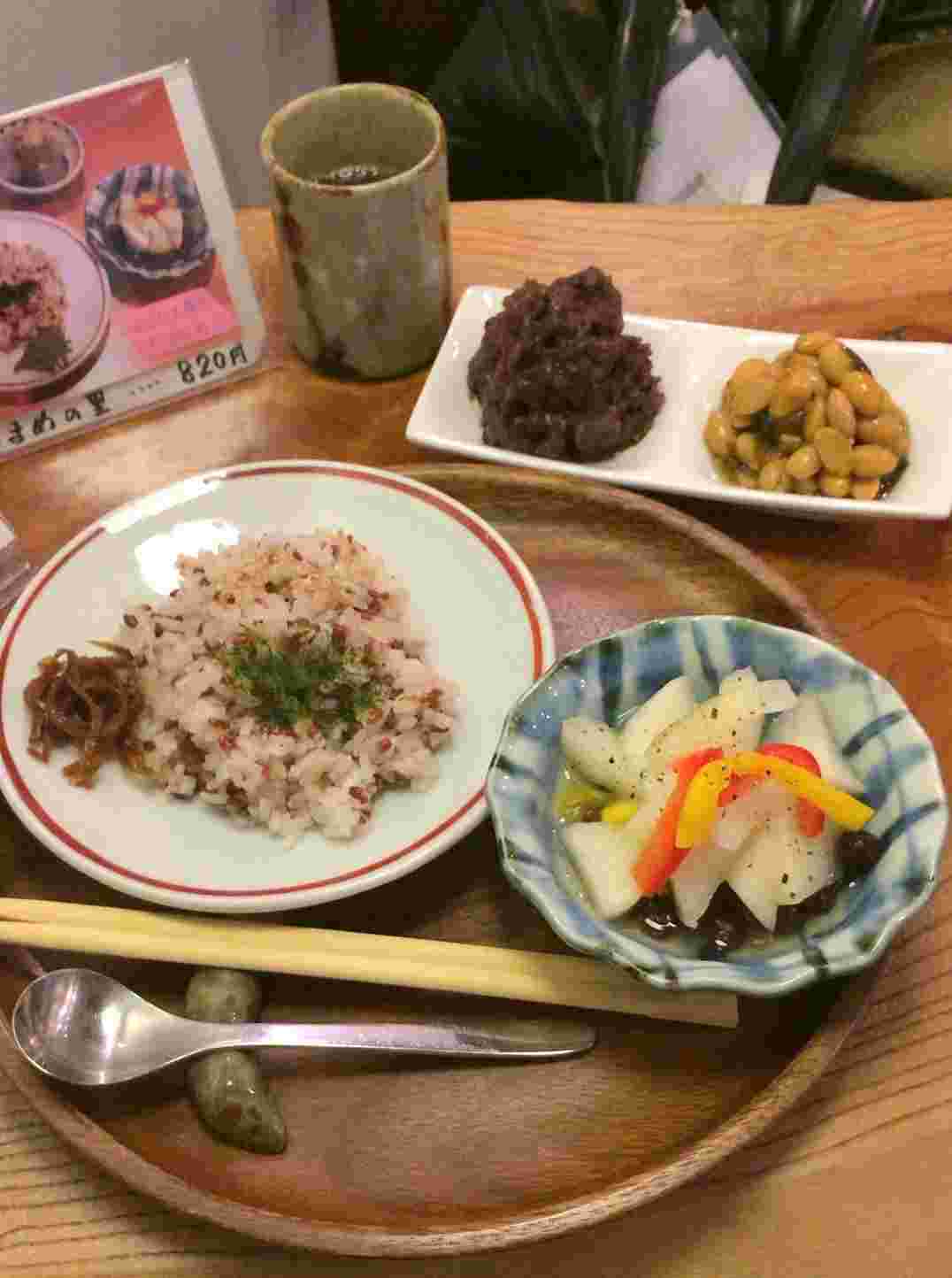 天豆の里