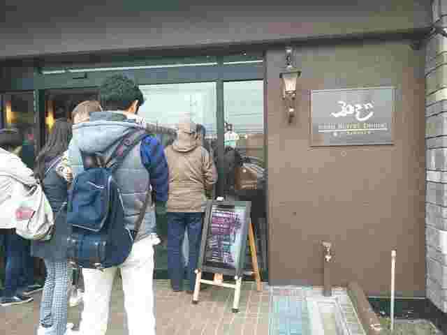 ふじ鮨ブッフェダイニング余市店の外観