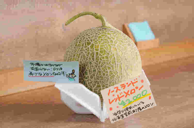 都内で販売されているとままえメロン