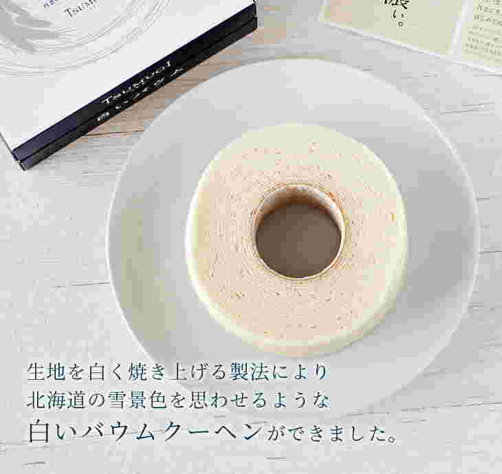 石屋製菓のTSUMUGI