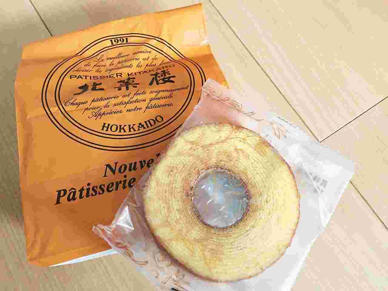 北菓楼森の妖精個包装