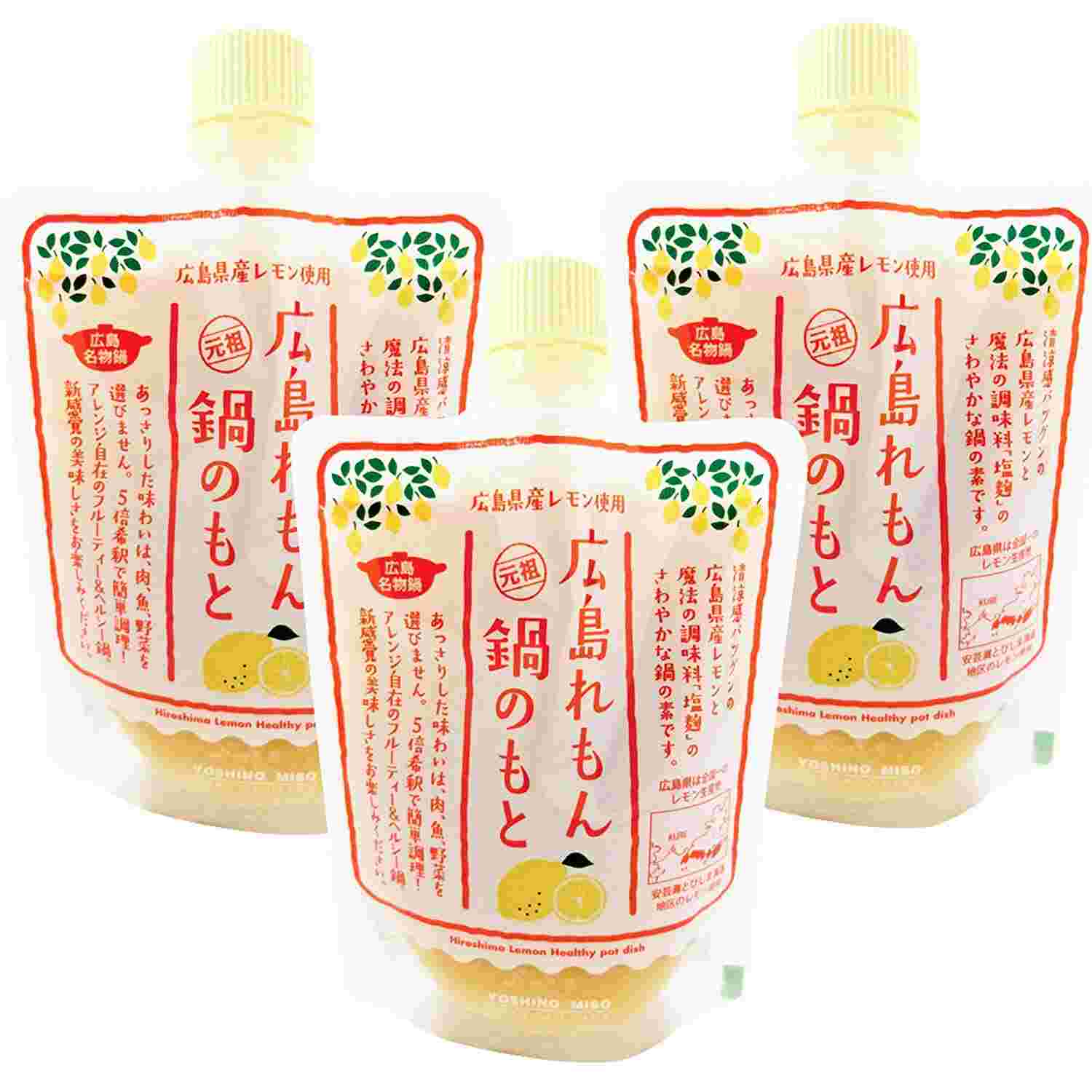 広島れもん鍋のもと