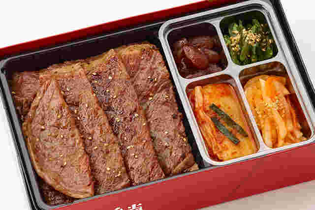 叙々苑 特選ロース弁当