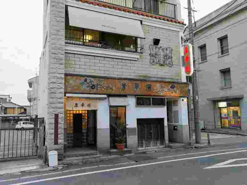 店舗外観