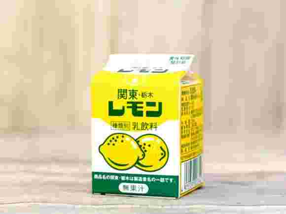 レモン牛乳は栃木県民の味