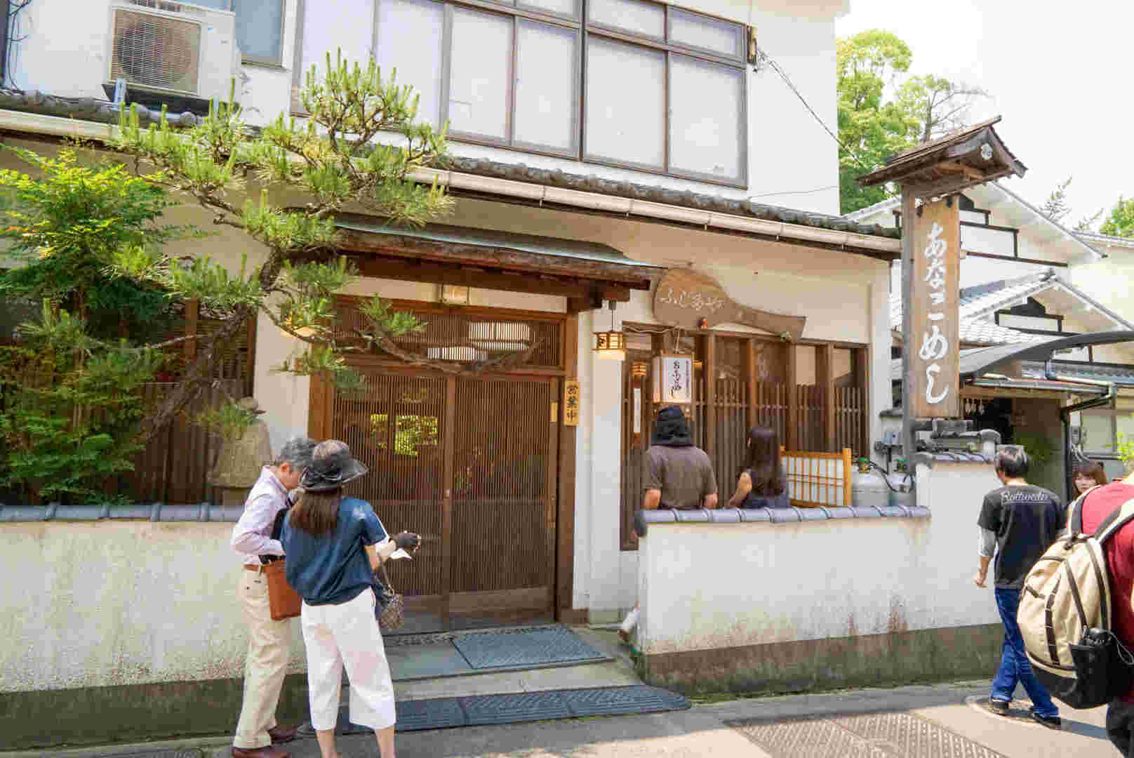 ふじたや入り口