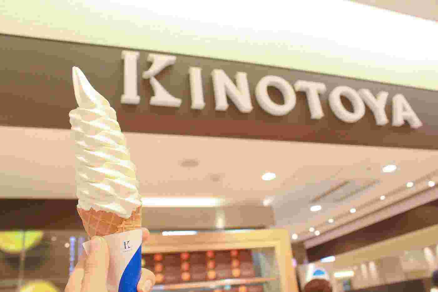 キノトヤのソフトクリーム