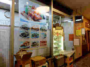 交通飯店の外観