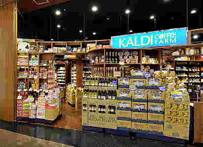 輸入食品店カルディの店の前