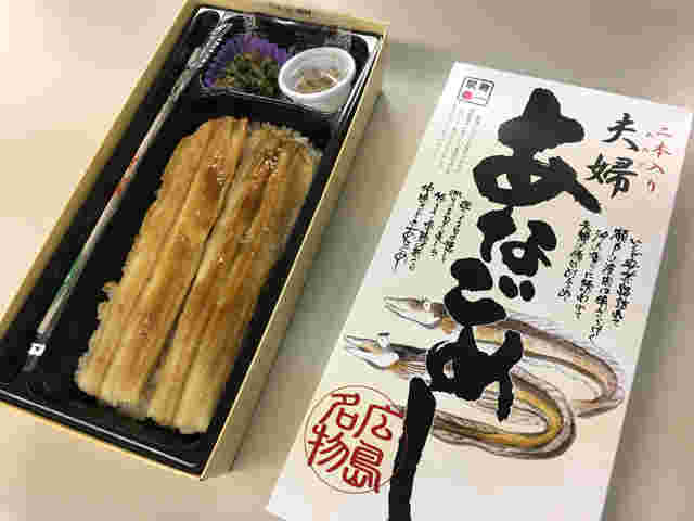 広島駅弁