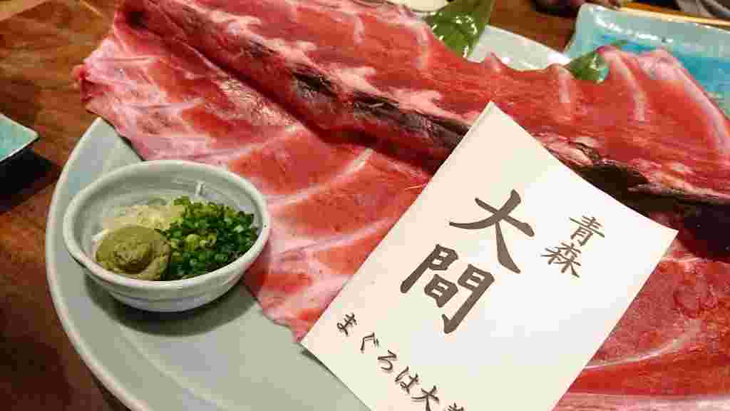 マグロ中落