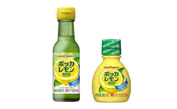 ポッカレモン
