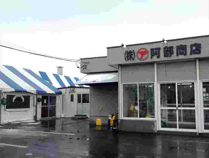 阿部商店工場直売店 喰処鮭番屋の外観