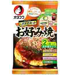 こだわりセットお好み焼き