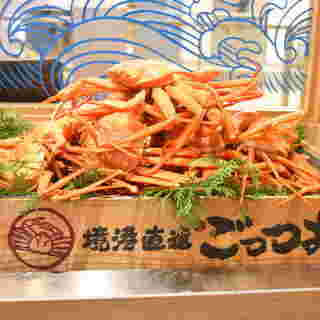 「境港直送かに処・ごっつお」カニ