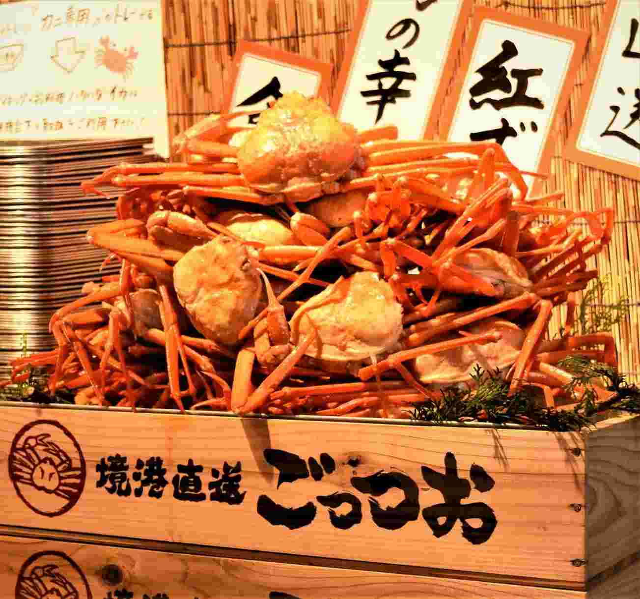 カニ食べ放題