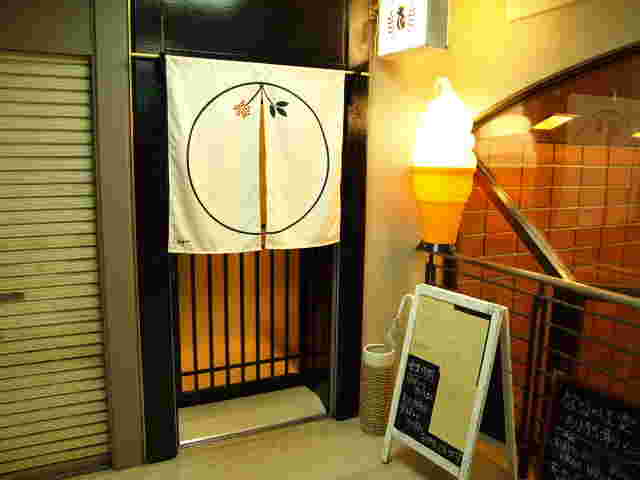 ななかま堂の入り口