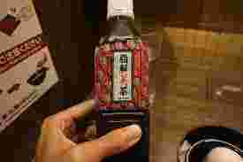 脂解美茶