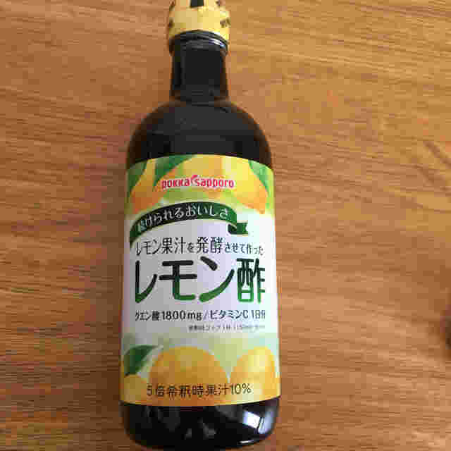 市販レモン酢