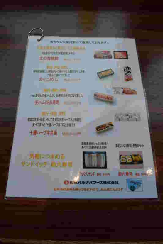 弁当メニュー
