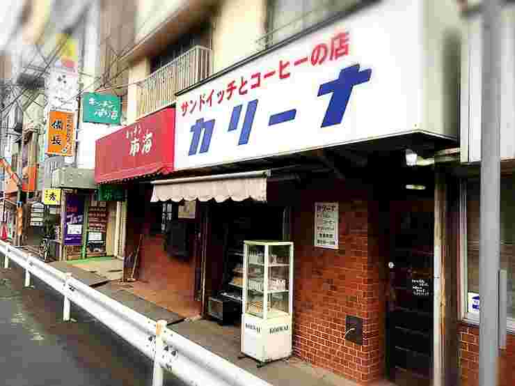 カリーナ店舗