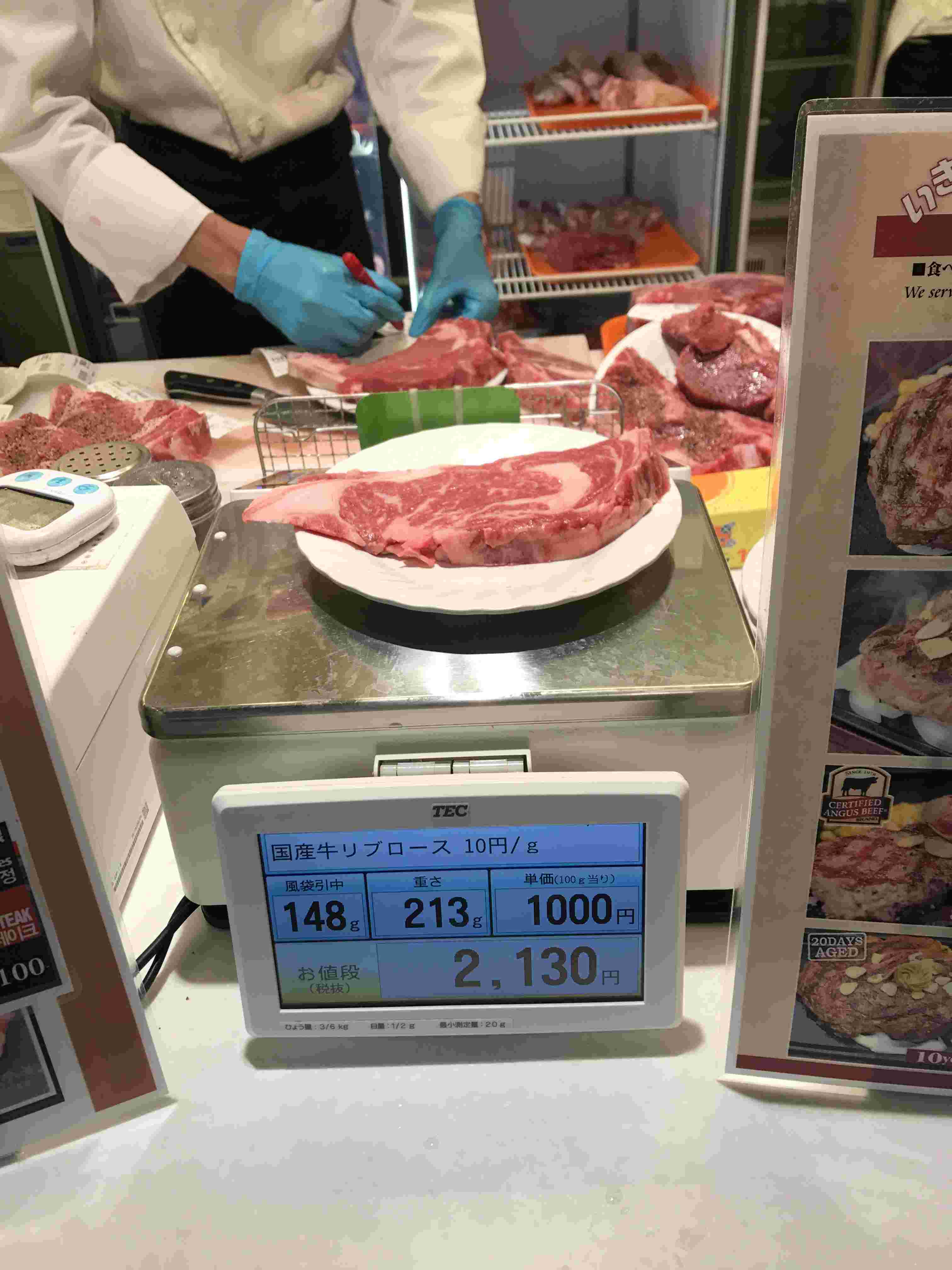測りで軽量するステーキ肉