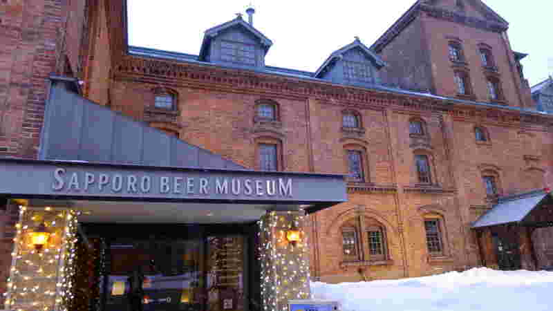 サッポロビール博物館