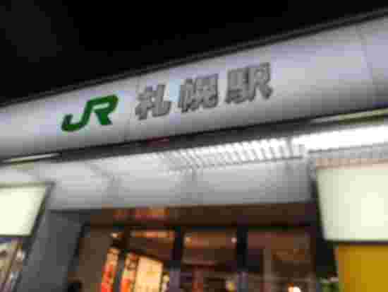 JR札幌駅入り口