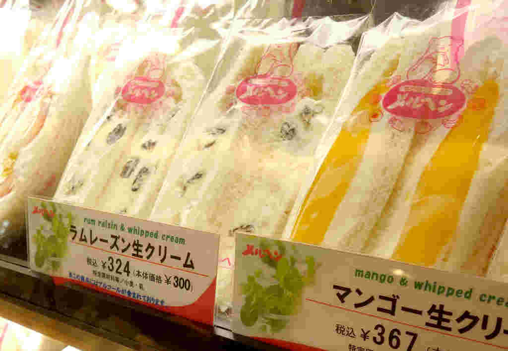 メルヘンのサンドイッチ